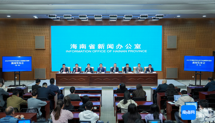 12月19日下午，2025年海南省春运综合运输服务保障新闻发布会（第一场）在海口举行。记者 李昊 摄
