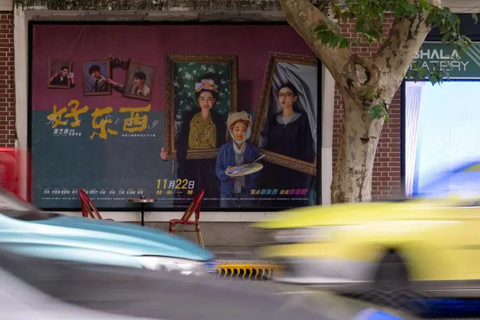 跟着《好东西》打卡上海