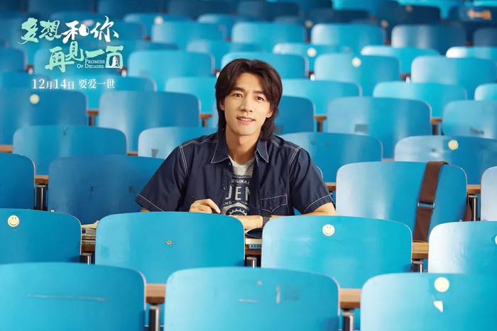 《多想和你再见一面》