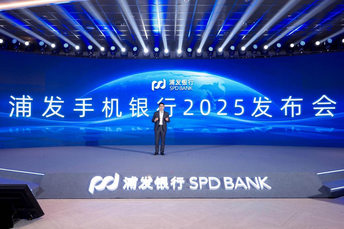 图为浦发银行网络金融部副总经理钱宗宝解读“手机银行2025”现场