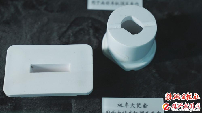 ▲陶瓷新材料产品。谢慧 摄