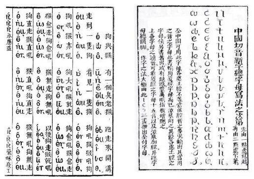 《一目了然初阶》内页（资料图片）