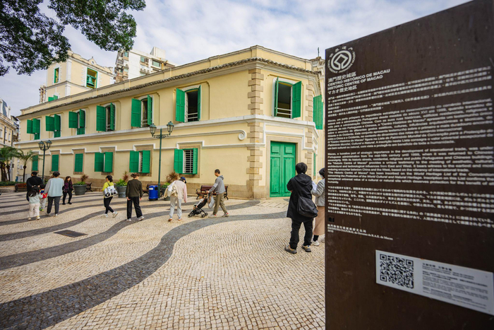 12月12日，游客在澳门历史城区游览。新华社记者 朱炜 摄