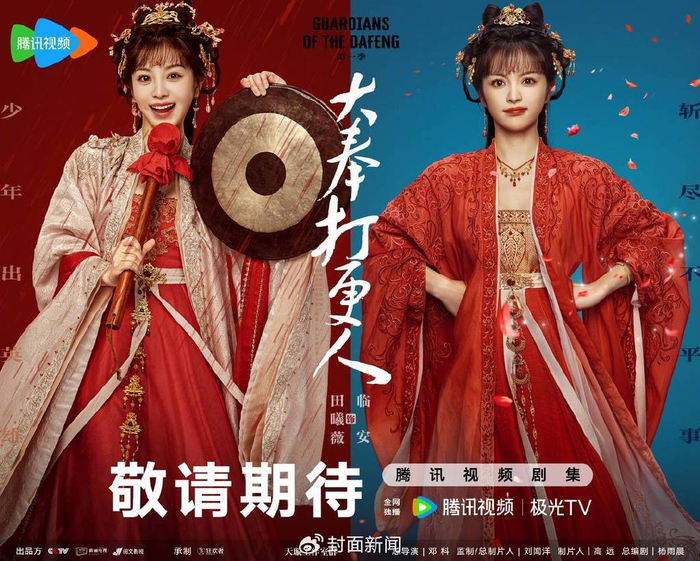 《大奉打更人》海报