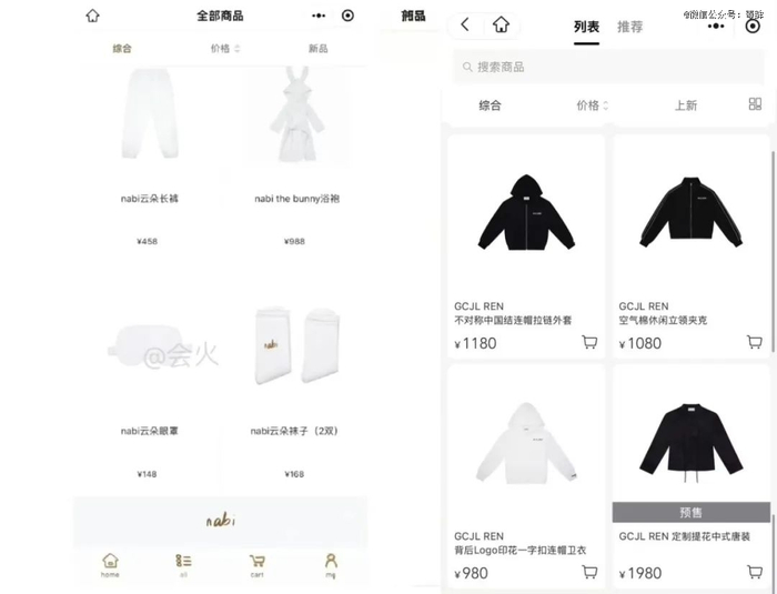 （图源：@nabi @GCJLREN）