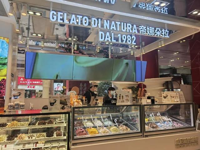 吸引众多韩国游客逛逛的“帝娜朵拉”冰淇淋品种众多。李宝花 摄