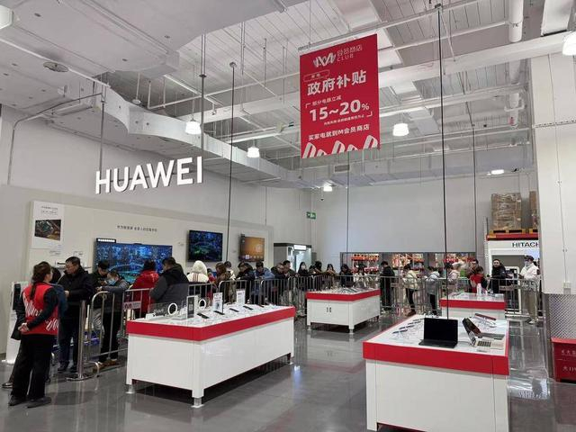 图：南京M会员店内顾客排队购买国补商品