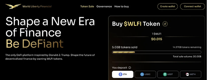 代币销售目标仅仅完成&nbsp;50&nbsp;亿。来源：WLFI&nbsp;官网