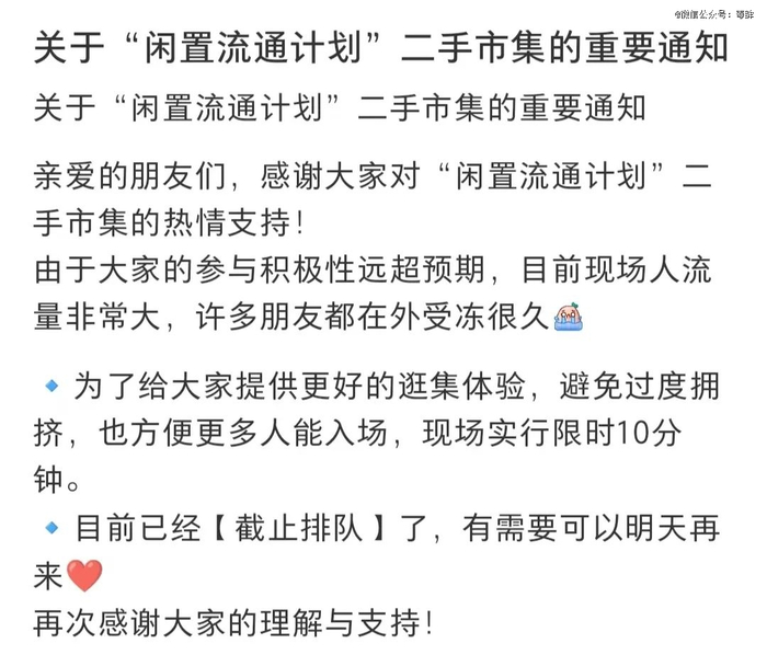 （图源：@刘美含）