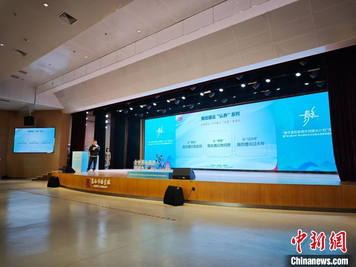 数字游民分享自己的创业故事。傅飞扬 摄