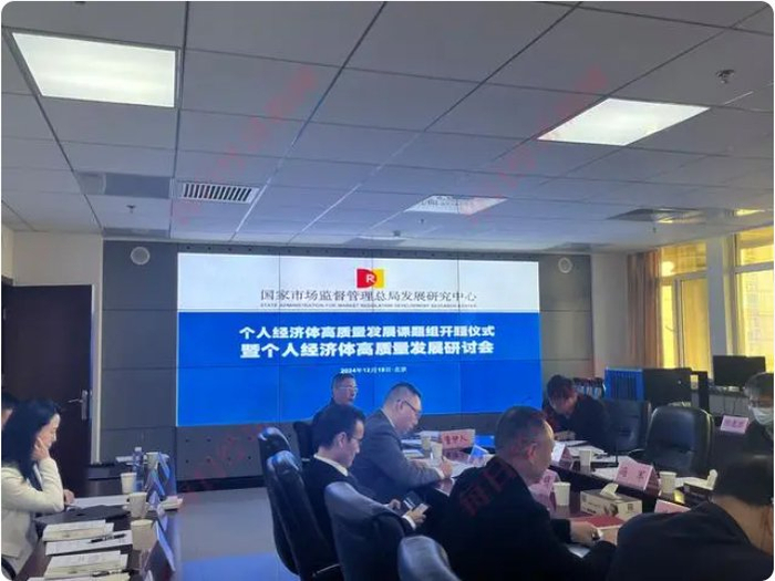 研讨会现场 每经记者 石雨昕 摄