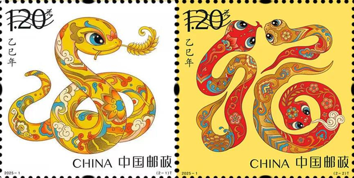 ▲蛇年邮票《蛇呈丰稔》和《福纳百祥》。