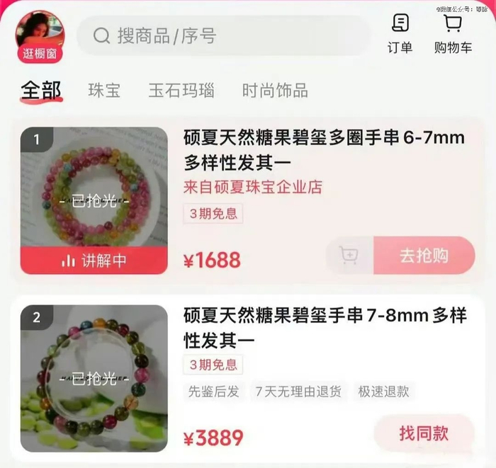 （图源：@徐艺洋）