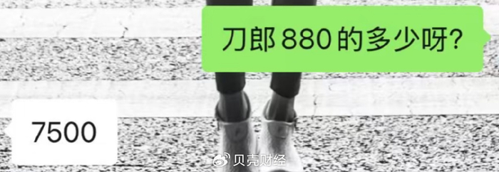 请从最正规渠道购票。