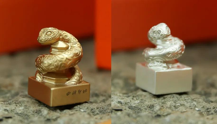 ▲印章奉“金蛇”以玺钮。