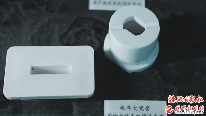 ▲陶瓷新材料产品。谢慧 摄