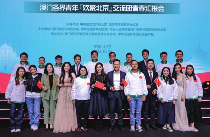 颜奕萍（前排左六）参加“澳门青年看北京”澳门各界青年“欢聚北京”交流团青春汇报会