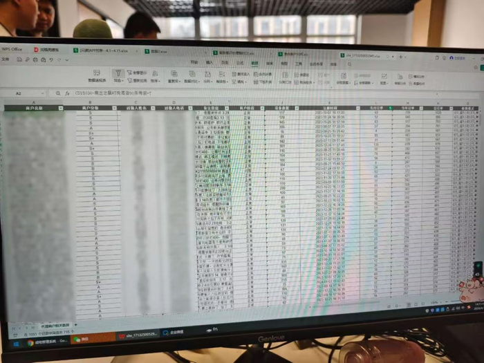 △住客个人信息被宾旅馆泄露给涉案公司