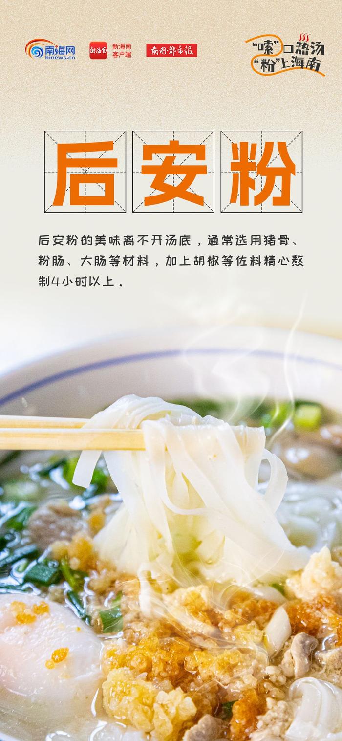 “新平台 新生态”铁矿石金融产品推介会在日照举行