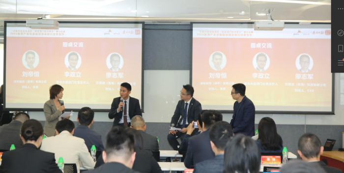 活动现场。曾遥/摄