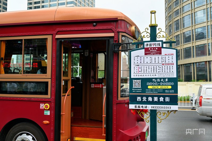 仿古铛铛车亮相西北角特色街区（央广网记者  韩雨晨  摄）