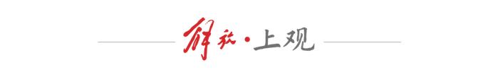 日照市委书记杨军到岚山区调研