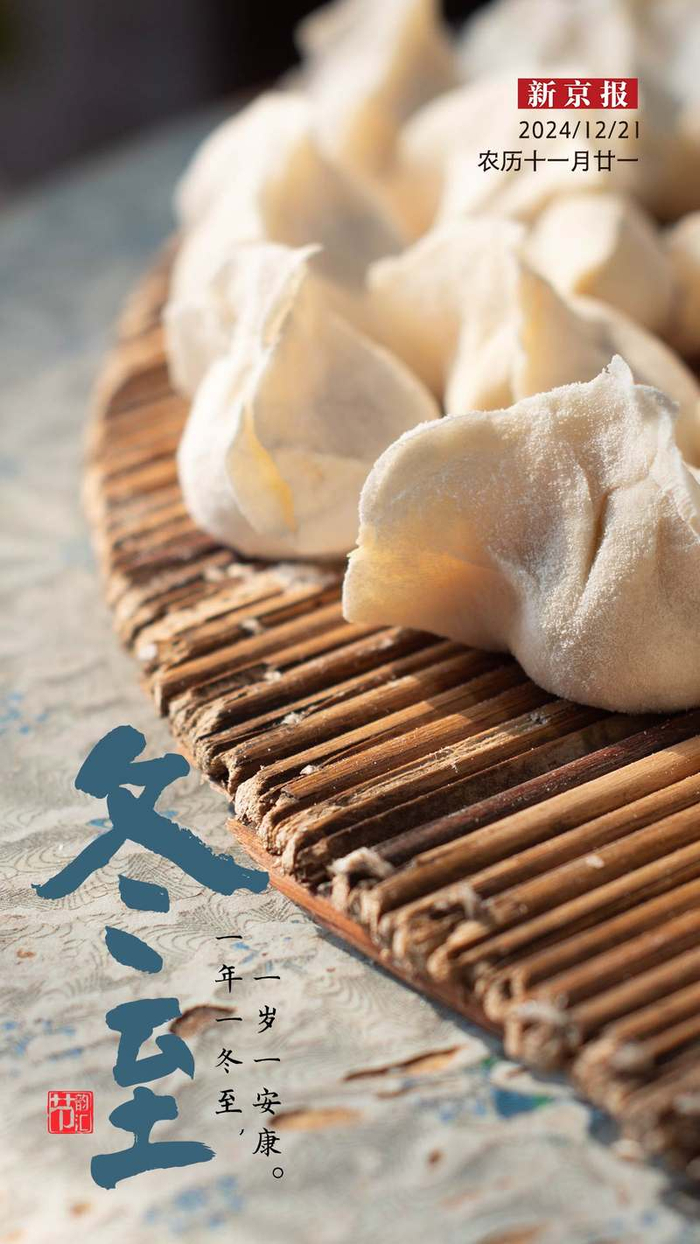 新京报制图 孙剑飞