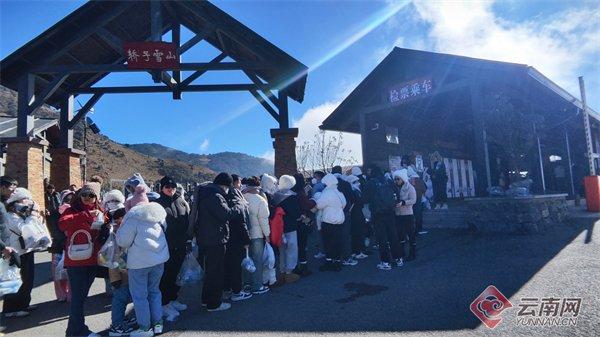 越南游客在轿子雪山排队检票