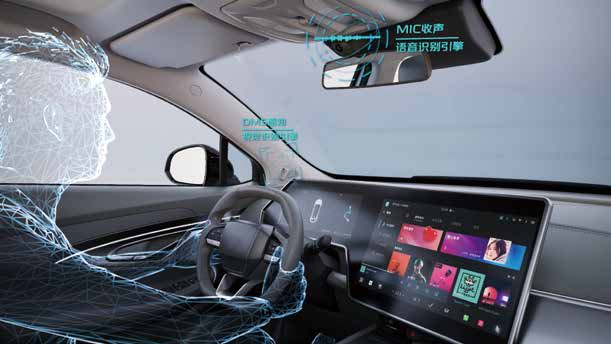 ▲重庆梧桐车联科技推出的“自然语音系统”。（企业供图）