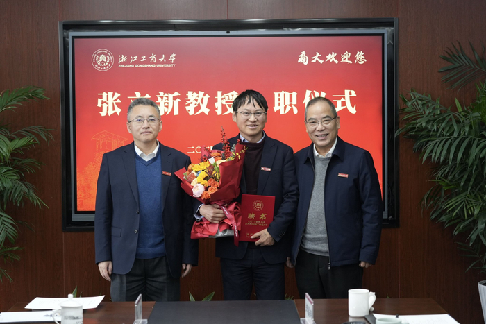 浙江工商大学官网图