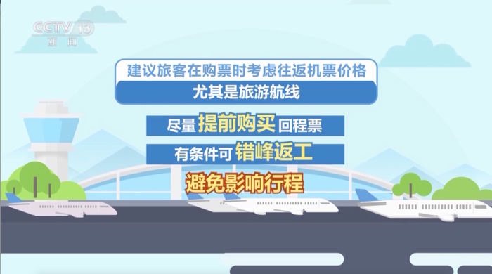 本文来源：央视新闻微信公众号