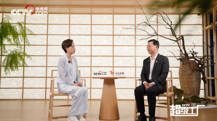 △八马茶业总经理吴清标与中央广播电视总台央视网主持人常婷交流八马品牌愿景（八马茶业供图）