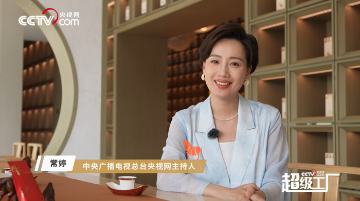 △中央广播电视总台央视网主持人常婷盛赞八马茶业武夷山智能化生态产业园（八马茶业供图）