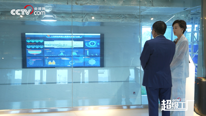 △全球首条智能化、数字化、信息化武夷茶精加工生产线（八马茶业供图）