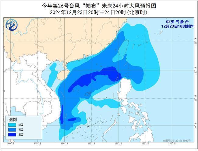 台风预警：受“帕布”和冷空气影响 广东海南等沿海有8至9级阵风