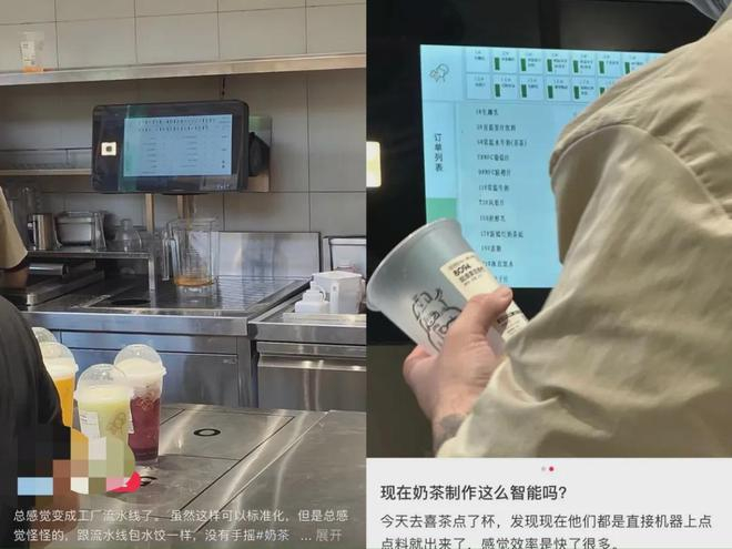 图片来源：小红书