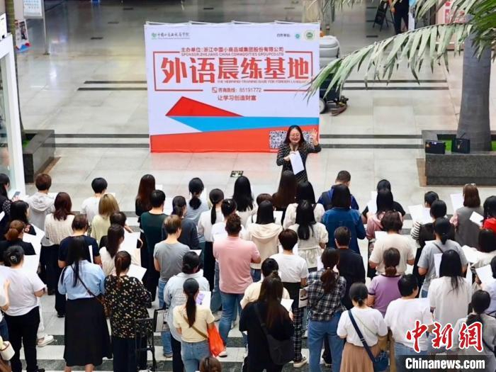 　　资料图：在浙江义乌国际商贸城，经营户们学习英语。丁江峰 摄