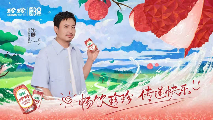 图片来源：广东珍珍荔枝微信公众号