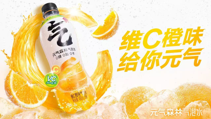 图片来源：元气森林