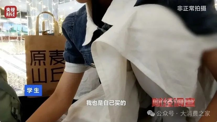 资料来源：央视财经