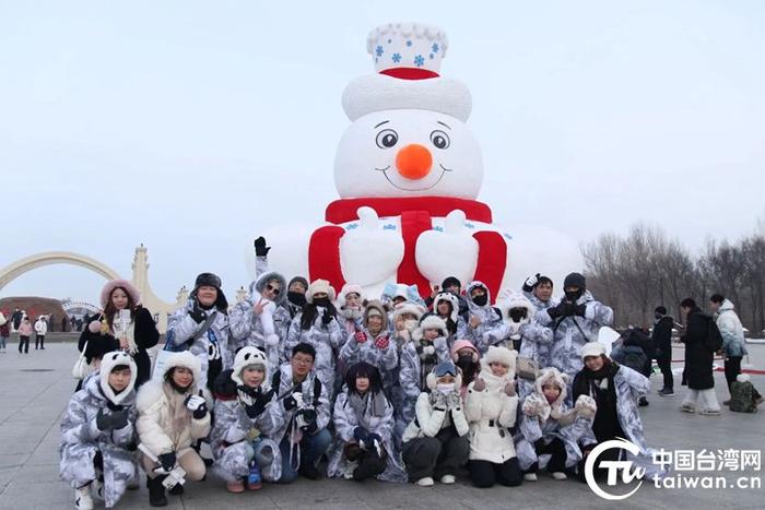 两岸青年雪人前合影（中国台湾网发）