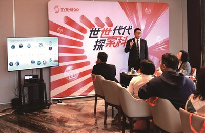 图为发布会现场