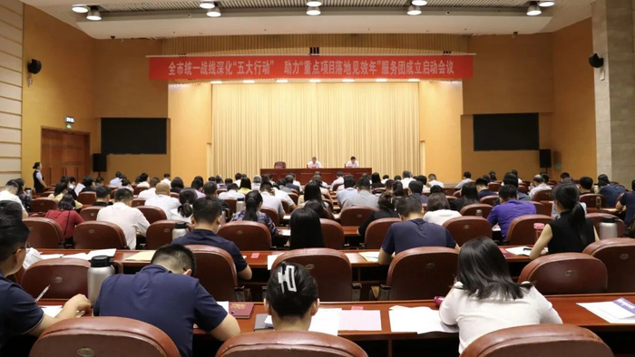 发挥统战优势 扩大集聚效应 在纵深推进“五大行动”中汇聚服务发展力量新闻发布会_手机新浪网