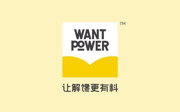 Want Power Logo