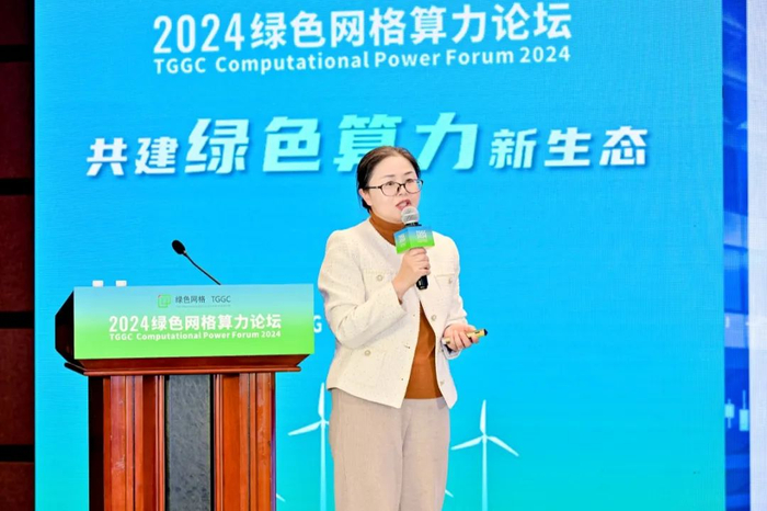 德衡数据创新中心副总经理 徐峻