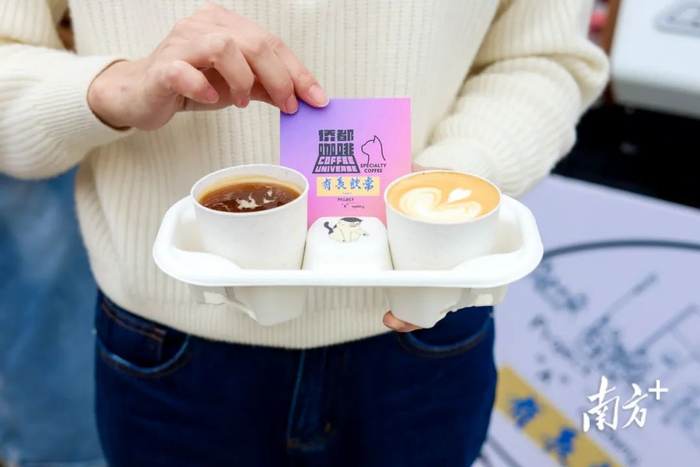 江门独立咖啡店的创意咖啡。江门市商务局供图
