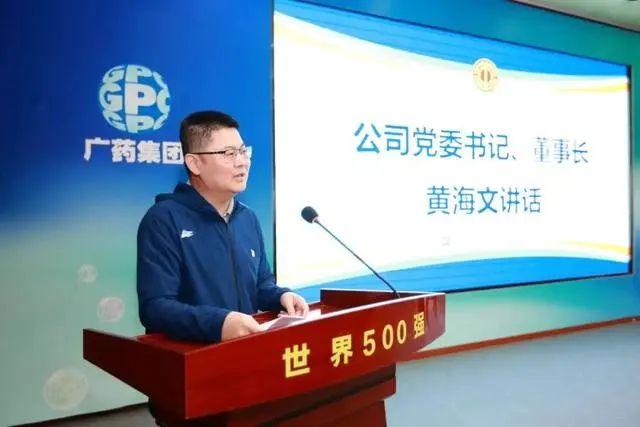 500亿医药巨头，一高管因“个人原因”辞职，此前有媒体报道其被带走调查  第2张