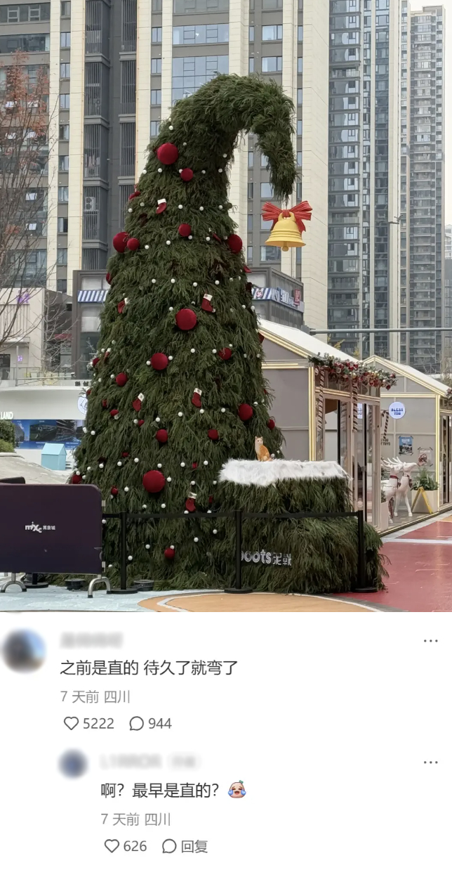 图源：小红书@L1RROR