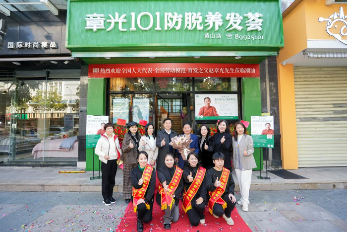 赵章光等人合影留念