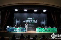 AI 与人工同传首次正面交锋，翻译完整性成优势